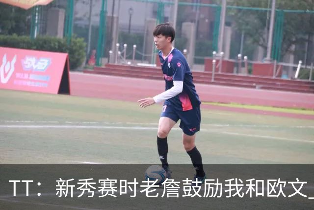TT：新秀赛时老詹鼓励我和欧文 我们相视一笑知道他肯定会回来